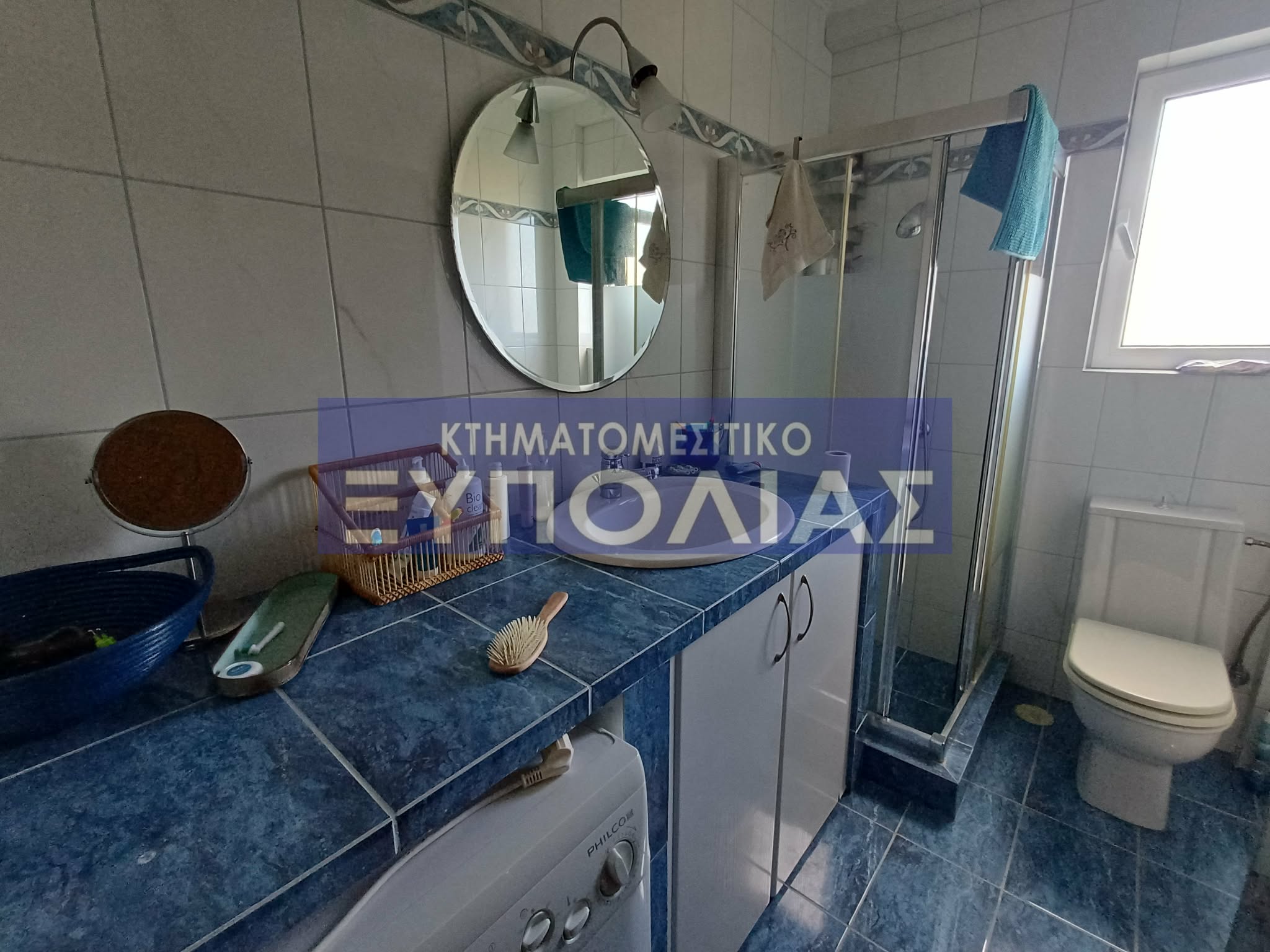 d8a64afa-7f98-411a-816c-9918e153b5c7